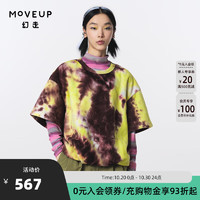 幻走（MOVEUP）【商场同款】落肩扎染设计师短款T恤女 咖啡 XS