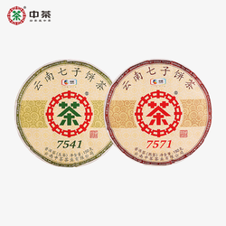 中茶 云南七子饼7541+7571 150g