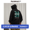 潘·麦克斯（PANMAX）PANMAX大码男装美式休闲连帽印花卫衣宽松上衣套头长袖胖子潮 黑色 6XL