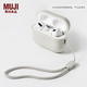 MUJI 無印良品 无印良品 MUJI 耳机壳 airpods pro/pro2 苹果耳机壳 多巴胺 灰白色