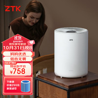 ZTK 无雾空气加湿器家用低音大面积卧室婴儿上加水大容量大