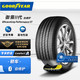  GOOD YEAR 固特异 汽车轮胎255/45R20 101T御乘二代自修护　