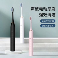 抖音超值购：MI 小米 有品电动牙刷成人充电式家用自动防水软毛男女士学生情侣套装