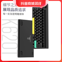 抖音超值购：AJAZZ 黑爵 K620T蓝牙机械键盘IPAD平板专用小型便携外接笔记本