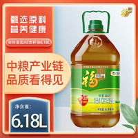 福临门 非转基因AE营养菜籽油6.18L*1桶压榨新旧包装交替发货