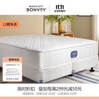 艾美酒店弹簧床垫 席梦思床垫1.8x2米 五星酒店睡床 仅床垫 - 200 x 200 cm