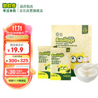 BioJunior 碧欧奇 有机婴幼儿强化铁胚芽米粉 尝鲜装40g