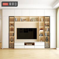 索菲亚 电视柜 玻璃柜门茶几客厅电视机柜整墙组合柜 餐边红酒柜玄关柜 会员权益金
