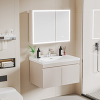 浪鲸（SSWW）卫浴小户型组合浴室柜智能除雾感应镜柜搭一体陶瓷盆轻奢奶油风 奶白【80cm】环绕灯智能款 不含龙头