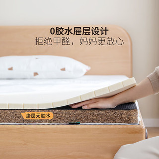 源氏木语儿童床垫环保黄麻硬床垫家用椰棕护脊弹簧垫子【1.2*1.9m黄麻】