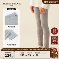 Teenie Weenie Kids小熊童装女童23年秋季基础款针织打底裤 中灰色 160cm