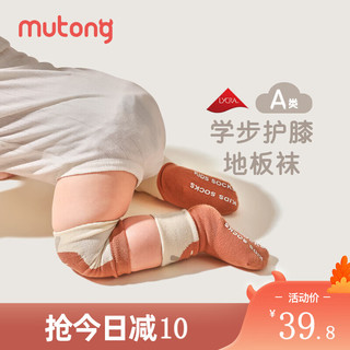 牧童儿童袜子2023宝宝地板袜秋季室内婴儿棉袜防滑隔凉儿童点胶袜 大白鸭（地板袜+护膝） 0-6个月