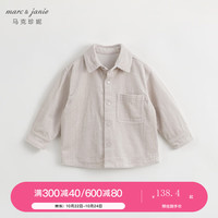 MARC&JANIE马克珍妮春秋装2023 男童柔软灯芯绒翻领衬衫 儿童上衣231806 岩石灰 90cm