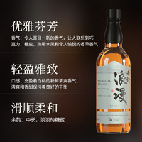 长滨浪漫 8年纯麦威士忌700ml