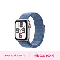 Apple Watch SE 2023款智能手表蜂窝款40毫米银色铝金属表壳凛蓝色回环式运动型表带MRGR3CH/A【快充套装】