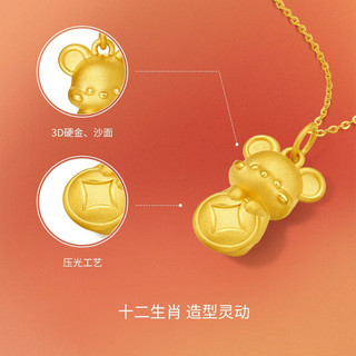 周六福（ZLF）黄金吊坠男女款十二生肖抱财吉祥物挂件 定价 吉祥瑞兔 -1.4g