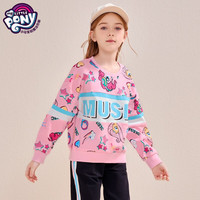 小马宝莉童装女童上衣春秋2023卡通满印花中大童儿童圆领卫衣 粉色 120