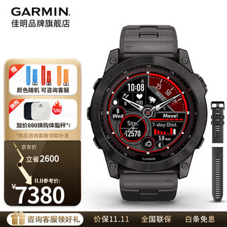 GARMIN 佳明 fenix7运动户外血氧检测心率睡眠跑步越野GPS导航音乐健身指导腕表太阳能 Fenix7X DLC碳黑尊荣版