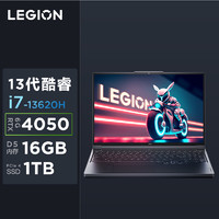 Lenovo 联想 拯救者Y7000P 16英寸游戏笔记本电脑（16G 1T）碳晶灰