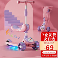 COOKSS 三合一儿童滑板车