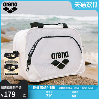 arena 阿瑞娜 干湿分离游泳包  ECN3701