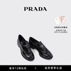 Prada/普拉达女士三角形徽标漆皮乐福鞋鞋子