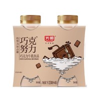 Bright 光明 巧克努力 牛乳饮品巧克力 250ml*4（赠250ml*4）