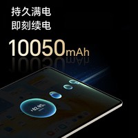 HONOR 荣耀 限时秒杀荣耀MagicPad13英寸大屏旗舰学习办公平板电脑