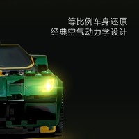LEGO 乐高 路特斯（LOTUS NYO） Speed系列超级纯电跑车汽车模型EVIJA拼装玩具车模 Lotus Evija