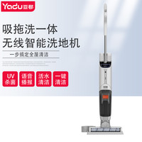 亚都(YADU)家用洗地机拖地一体机 无线智能清洗扫地机擦地机清洁机电动拖把 YD-BC680S雪域白