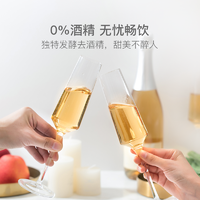 YANXUAN 网易严选 无忧畅饮0酒精，澳大利亚气泡葡萄汁 750ml