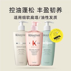 KÉRASTASE 卡诗 丰盈蓬松洗发水 500ml