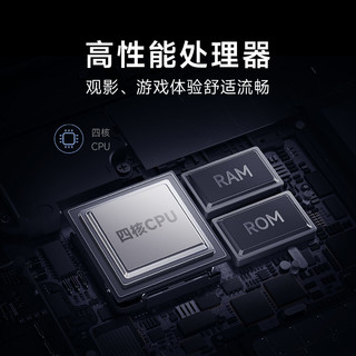 小米自营产品 Xiaomi 小米 Redmi EA43 2024款 43英寸