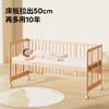 igrow 爱果乐 婴儿床榉木可移动儿童床新生儿无漆拼接床多功能实木宝宝床