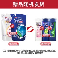 CLEAR 清扬 洗发水 430g