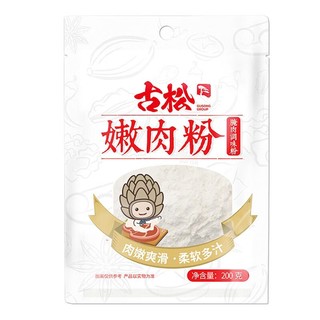 Gusong 古松食品 古松 嫩肉粉200g 食用腌肉裹粉家用松肉粉 二十年品牌