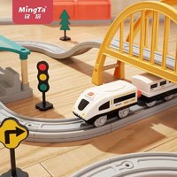 MingTa 铭塔 百变轨道小火车电动发声模型
