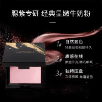 ILLAMASQUA 炫色腮红 #Katie 11g