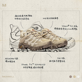 MERRELL 迈乐 MOAB 3 男女款户外徒步鞋 非GTX款J037522