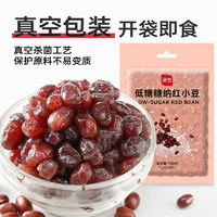 88VIP：展艺 蜜豆红小豆500g低糖少糖即食熟糖纳芋圆奶茶甜品馅料烘焙原料