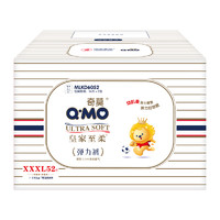 Q·MO 奇莫 皇家至柔拉拉裤XXXL52片