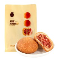 潘祥记 京东潘祥记 滇式云腿月饼蜂蜜云腿酥皮小饼200g