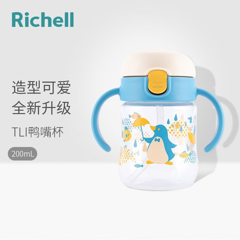 Richell 利其尔 儿童学饮水杯宝畅饮杯成长训练杯套装 T.L.I小企鹅 鸭嘴杯 5月+