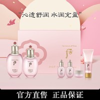 WHOO 后 水沄清透水乳护肤套装礼盒爽肤水乳液