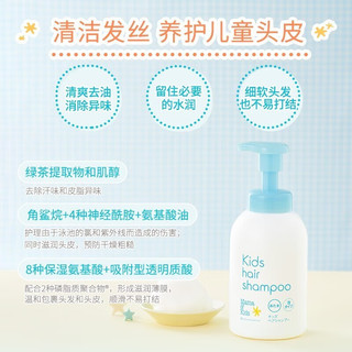 mama&kids Mama&amp;Kids 儿童洗浴套组460ml*2（正装）