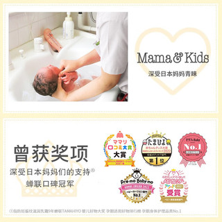 mama&kids Mama&amp;Kids 儿童洗浴套组460ml*2（正装）