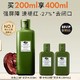 88VIP：ORIGINS 悦木之源 菌菇水 200ml（赠 同款100ml*2）