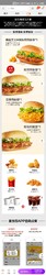 McDonald's 麦当劳 快乐畅吃3人餐 单次券 电子优惠券