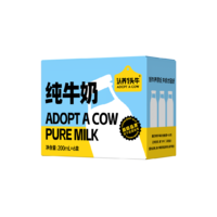 认养一头牛 纯牛奶 200ml*6盒