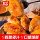 Shuanghui 双汇 鸡翅中500g*4袋 冷冻鸡中翅可乐鸡翅烧烤鸡肉食材批发